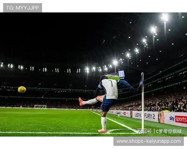 孙兴慜定位球直接破门，热刺技术全开